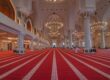 Mosque Carpets As Qatar